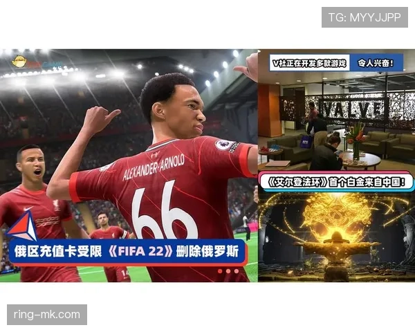 俄罗斯FIFA排名近期波动明显，走势清晰