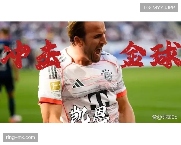 凯恩是否错失生涯巅峰期窗口