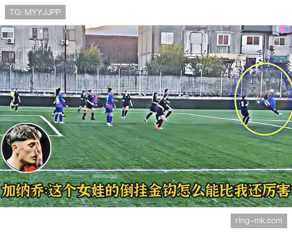 加纳乔倒钩破门解析：是否达到普斯卡什奖级神迹