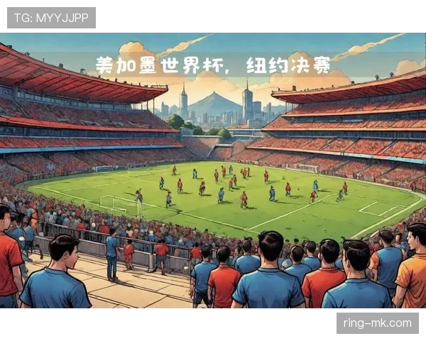 伊拉克冲击2026美加墨世界杯预选赛关键赛程解析